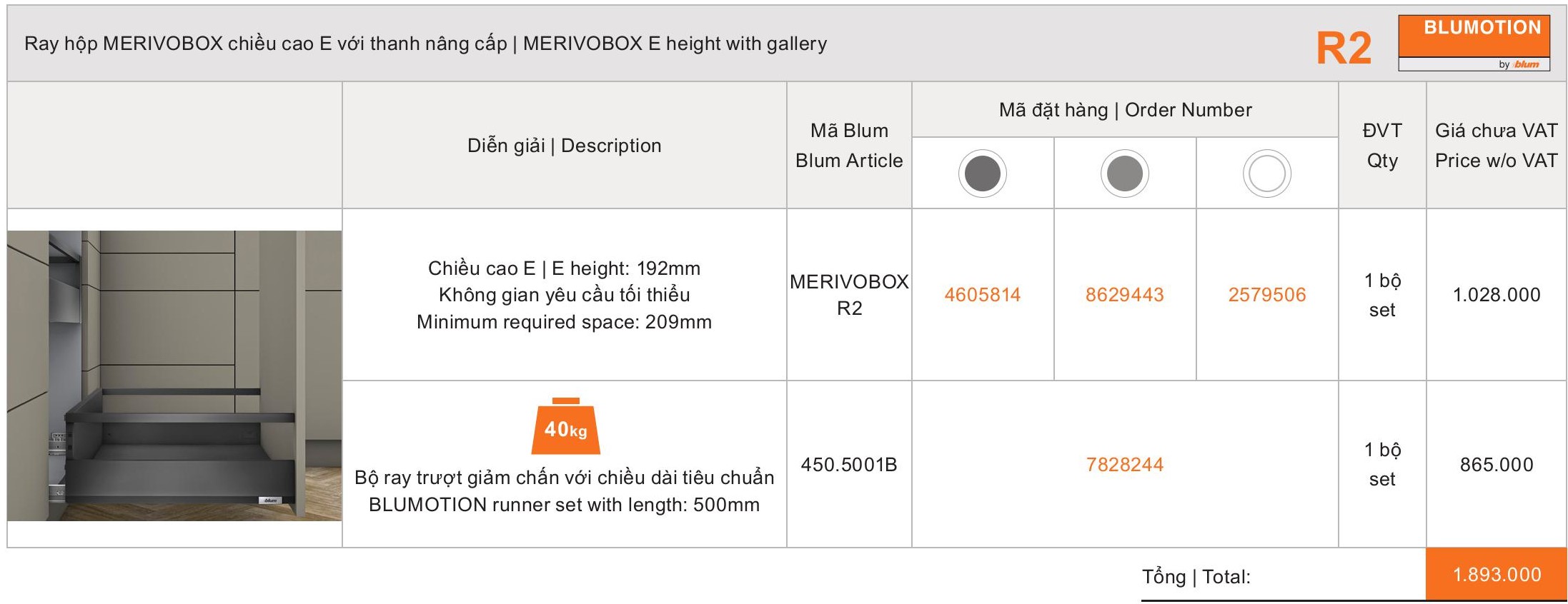 Ray Hộp Blum MERIVOBOX R2 Cao 192mm Màu Trắng 2579506
